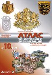       10.  - 