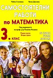      3.  - 