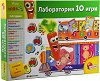  10  - 