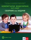        3.  - 