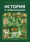     10.  - 