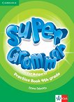 Super Grammar for Bulgaria:      4.  - 