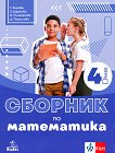     4.  - 