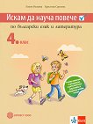    :         4.  - 