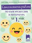         1.  - 