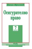   2019 -   - 