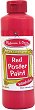 �������� ��� Melissa & Doug - 