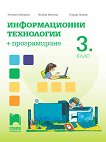    3.  +  - 