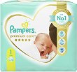 ������ Pampers Premium Care 1 - 