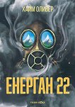  22 - 