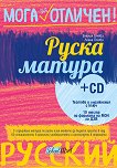   :   + CD - 