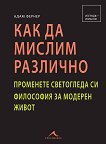 ��� �� ������ �������� - 