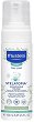 Mustela Stelatopia Foam Shampoo - 