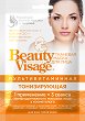     Fito Cosmetic - 