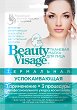     Fito Cosmetic - 