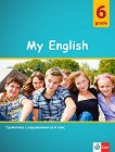 My English Practical Grammar for 6 grade        6.  - 