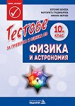           10.  -   