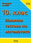      10.  - 