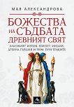 �������� �� �������: �������� ���� - 