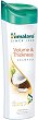 Himalaya Volume & Thickness Shampoo - 