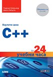   C++  24   - 