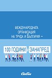       - 100    - 