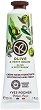 Yves Rocher Olive & Petitgrain Moisturizing Hand Cream - 