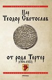       (1301 - 1322) - 
