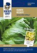 ������ �� ������ ������� - 1 g �� ������� Garden Chef - 