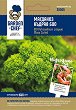 ��� ������ �� ������ �������� - 1 g �� ������� Garden Chef - 