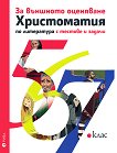     5., 6., 7.         - 