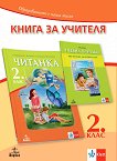       2.  - 