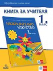        1.  -   