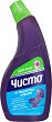 ������������� ��� �� ���� � �������� ����� - 700 ml, � ������ �� ���� - ��������� ��������