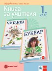          1.  - 