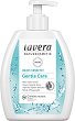 Lavera Basis Sensitiv Gentle Care Mild Hand Wash - 