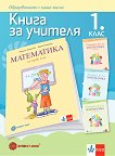       1.  -  