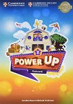 Power Up -  2:        - 