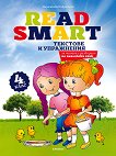 Read Smart:      4.  - 