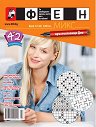     8  - 