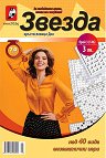     5  - 