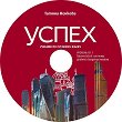  -  B1.1: CD    - 