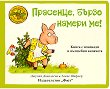 ,   ! - 