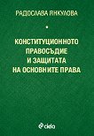 ���������������� ���������� � �������� �� ��������� ����� - 