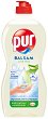      Pur Balsam - 450  750 ml,    -   