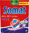 �������� �� ���������� Somat All in 1 Extra - 