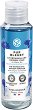 Yves Rocher Pur Bleuet The Express Eye Makeup Remover - 