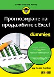     Excel For Dummies - 