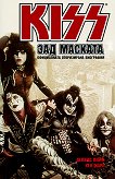 KISS:   - 