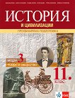     11.  -  .  3:    - 